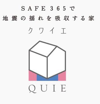豊田市井上町　全5棟3号棟　新築戸建て