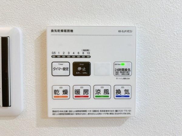 刈谷アイリス