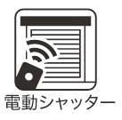 豊田市若宮町５丁目の新築一戸建