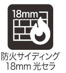 豊田市若宮町５丁目の新築一戸建