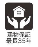 豊田市若宮町５丁目の新築一戸建