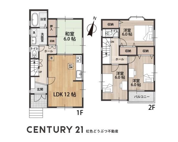 名古屋市守山区向台１丁目の中古一戸建て