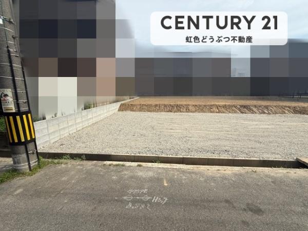 高浜市八幡町５丁目の土地