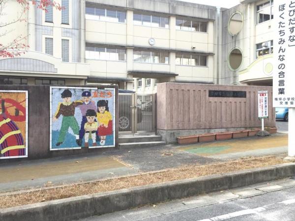 豊田市上原町西山の土地(豊田市立梅坪小学校)