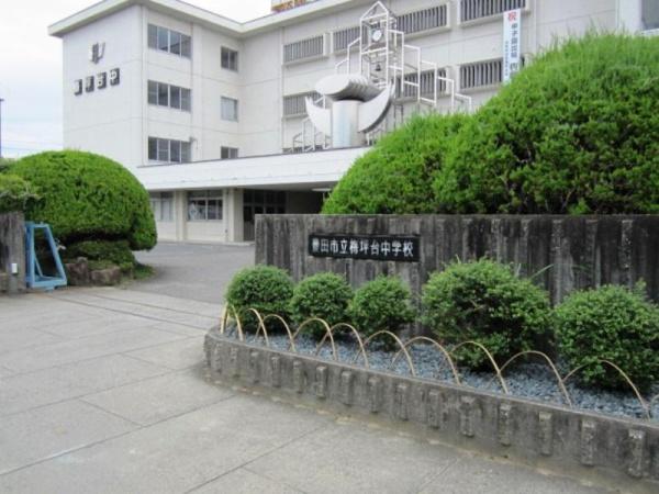 豊田市上原町西山の土地(豊田市立梅坪台中学校)