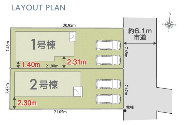 岡崎市二軒屋町1丁目01期全2棟2号棟　新築戸建て