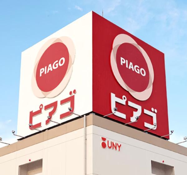 岡崎市中町4丁目　新築戸建て(ピアゴ洞店)