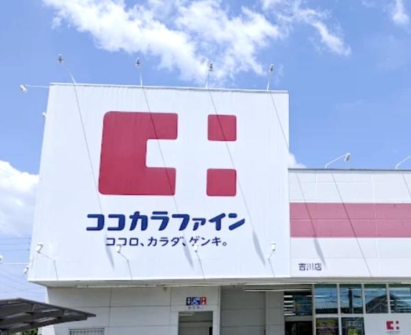 安城市東別所町全2棟2号棟　新築戸建(ココカラファイン岡崎大友店)