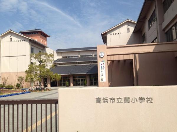高浜市神明町６丁目の新築一戸建(高浜市立翼小学校)
