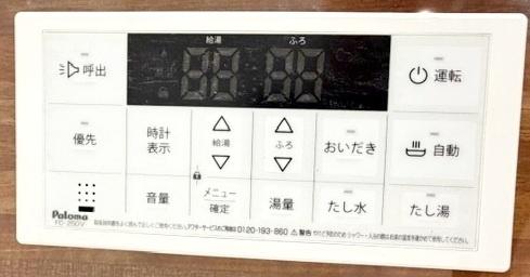 高浜市神明町６丁目の新築一戸建