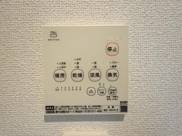 高浜市神明町６丁目の新築一戸建