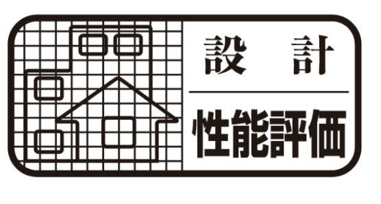 高浜市神明町６丁目の新築一戸建