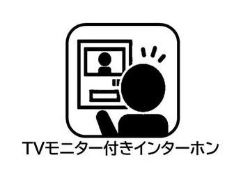 高浜市神明町６丁目の新築一戸建