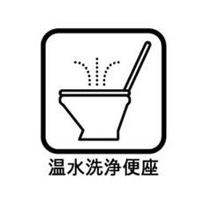高浜市神明町６丁目の新築一戸建