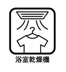 高浜市神明町６丁目の新築一戸建