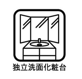 高浜市神明町６丁目の新築一戸建