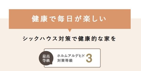 高浜市神明町６丁目の新築一戸建
