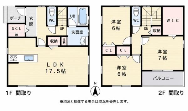 岡崎市大和町字鳥ケ城の中古一戸建て