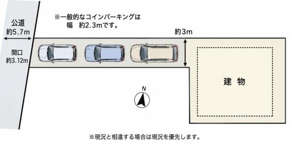 岡崎市大和町字鳥ケ城の中古一戸建て