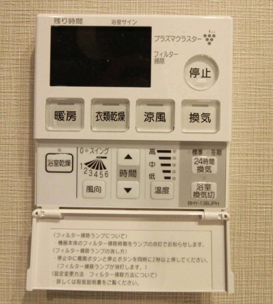 リコット岡崎羽根