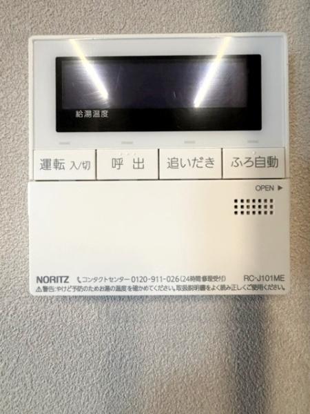 ロイヤルマンション緑丘2