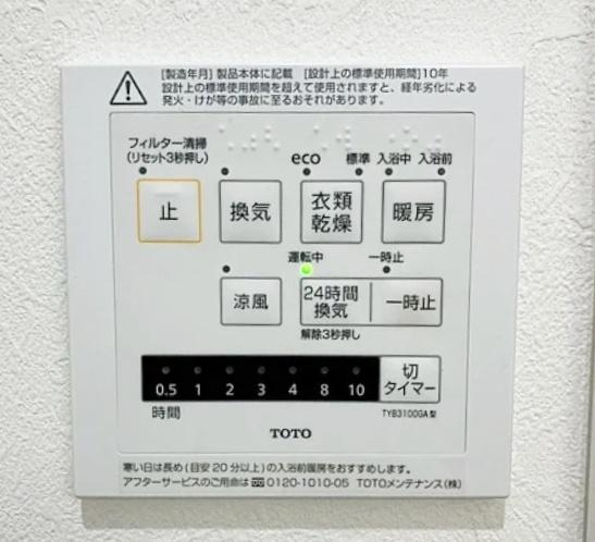 グレイス梅坪102号室
