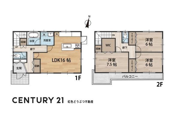 岡崎市上青野町　中古住宅