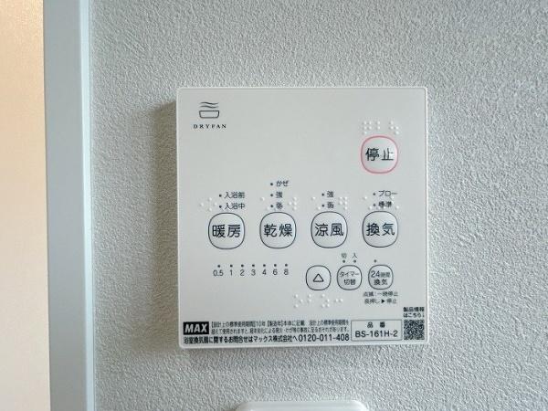 岡崎市滝町字外浦の中古一戸建て