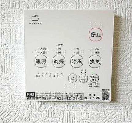 岡崎市中町字東丸根の新築一戸建