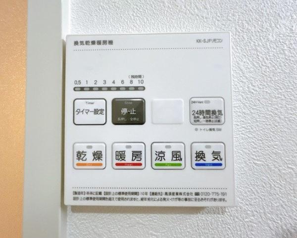 ロイヤルマンション大樹寺