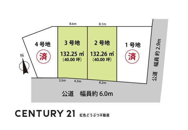 西尾市弥生町3号地　売土地