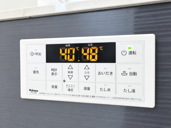 西尾市米津町01期全6棟4号棟　新築戸建て