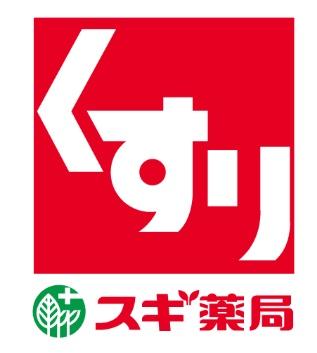 大府市森岡町５丁目の中古一戸建て(スギ薬局森岡店)
