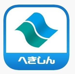 大府市森岡町５丁目の中古一戸建て(碧海信用金庫大府西支店)
