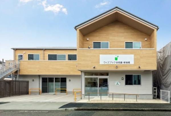 名古屋市瑞穂区石田町１丁目の土地(ウィズブック保育園新瑞橋)
