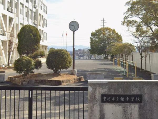 レインボー豊明(豊明市立舘小学校)
