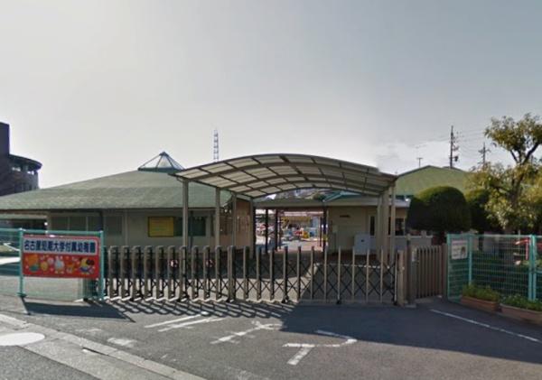 レインボー豊明(名古屋短期大学桜花学園大学附属幼稚園)