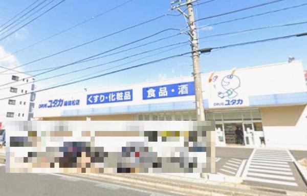 レインボー豊明(ドラッグユタカ緑境松店)