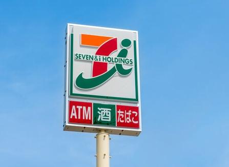 レインボー豊明(セブンイレブン中京競馬場前店)
