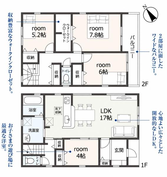 安城市赤松町全4棟1号棟　新築戸建て