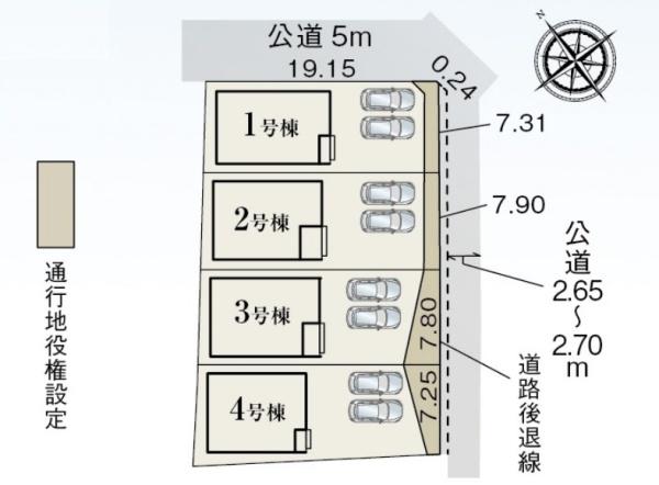 安城市赤松町全4棟2号棟　新築戸建て