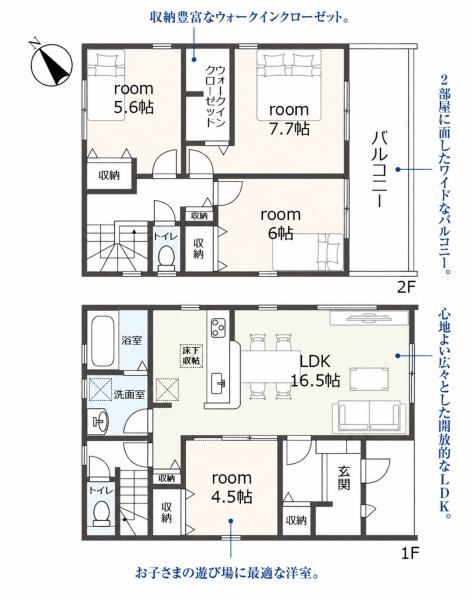 安城市赤松町全4棟3号棟　新築戸建て