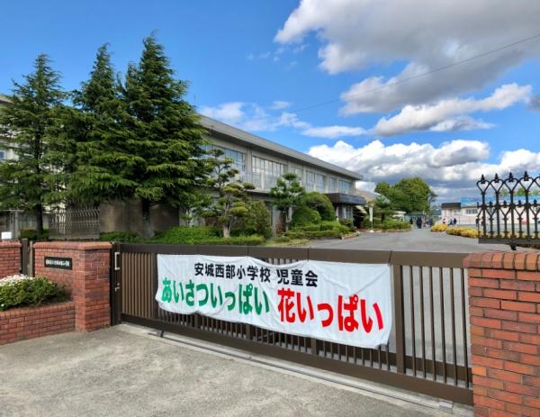 安城市赤松町全4棟3号棟　新築戸建て(安城市立安城西部小学校)