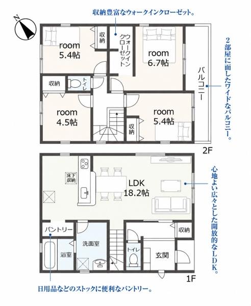 安城市赤松町全4棟4号棟　新築戸建て