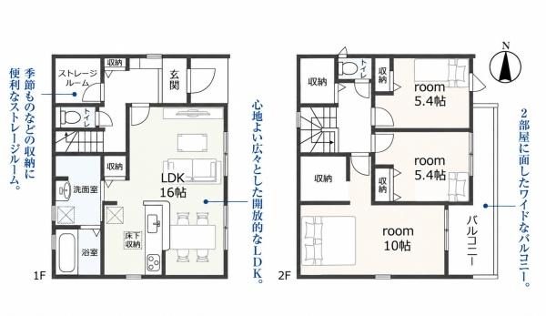 岡崎市中園町全2棟1号棟　新築戸建
