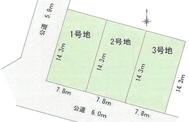 豊田市四郷町1期3区画　1号地（建築条件なし）