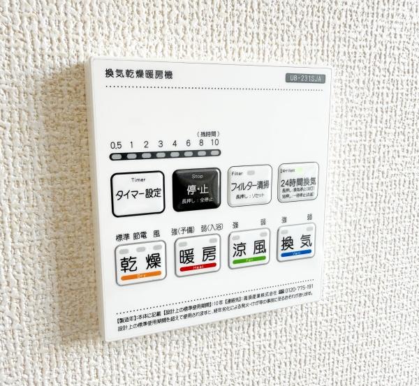 西尾第82米津町全2棟1号棟　新築戸建て