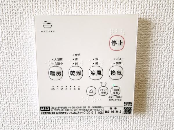 西尾市宮町01期全2棟2号棟　新築戸建て