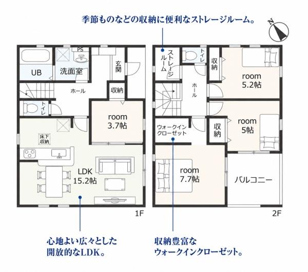 西尾市亀沢町全2棟1号棟　新築戸建て