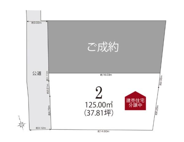 安城市古井町の森2　NO.2　新築戸建